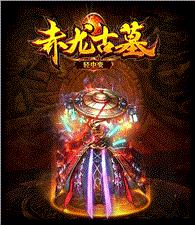 天龙八部私服开门就黑屏